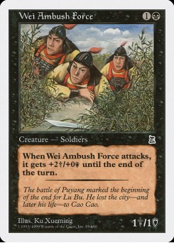 Wei Ambush Force