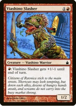 Flagelo Viashino