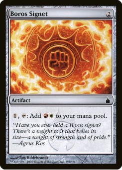 Sinete Boros