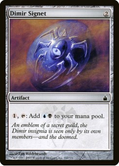 Sinete Dimir