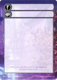 Double-Faced Substitute Card