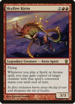 Kirin Fogo Celeste