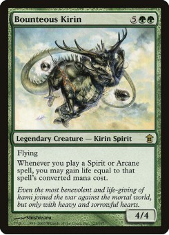Kirin Generoso