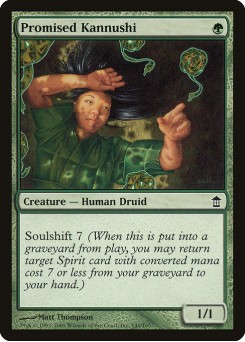 Kannushi Prometida
