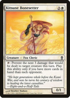 Ortopedista Kitsune