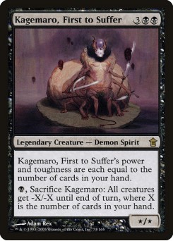 Kagemaro, O Primeiro a Sofrer