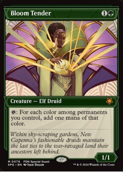 Bloom Tender