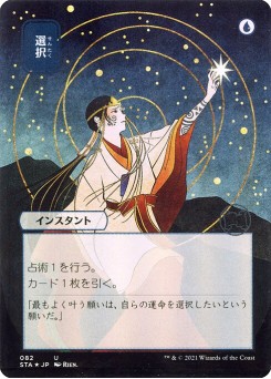 Opt