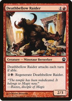 Salteador do Urro Mortal