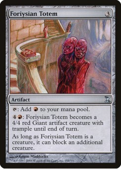 Totem Foriysiano