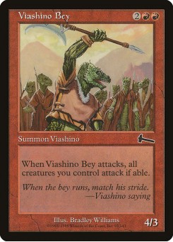 Bei Viashino