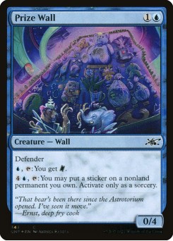Prize Wall