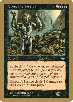 Evincar's Justice