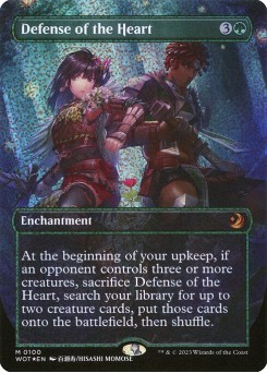 Defense of the Heart