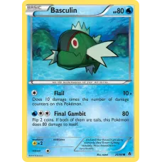 Basculin