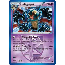 Cofagrigus