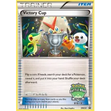 Victory Cup