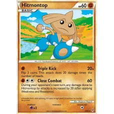 Hitmontop
