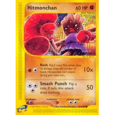 Hitmonchan