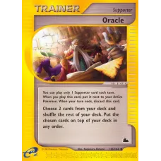 Oracle