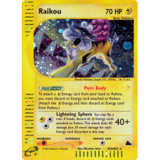 Raikou