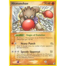 Hitmonchan