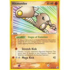 Hitmonlee