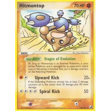 Hitmontop