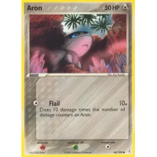 Aron