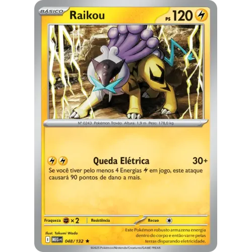 Raikou