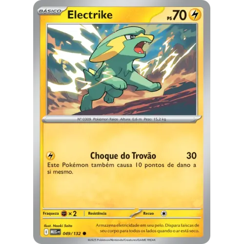 Electrike