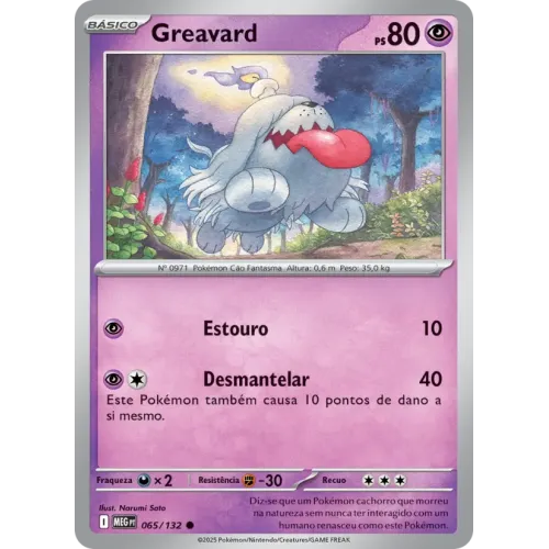 Greavard