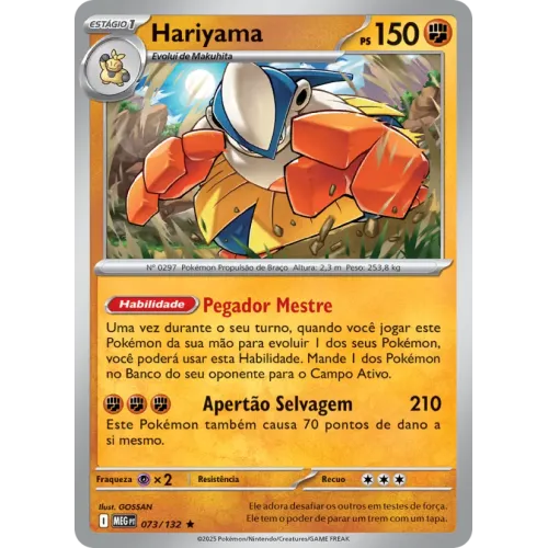 Hariyama