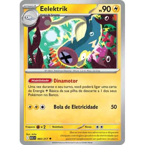 Eelektrik