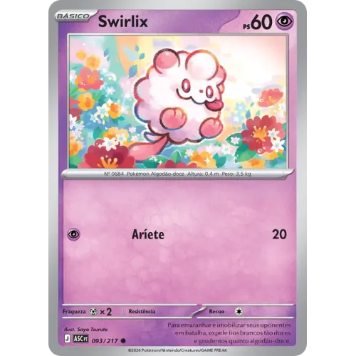Swirlix