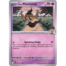 Phantump do Lupo