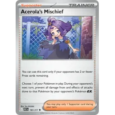 Traquinagem da Acerola
