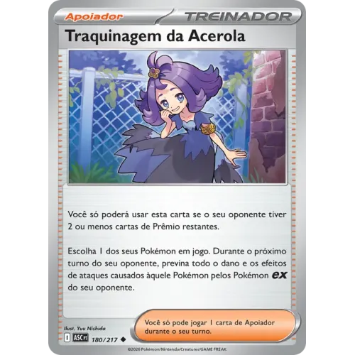 Traquinagem da Acerola