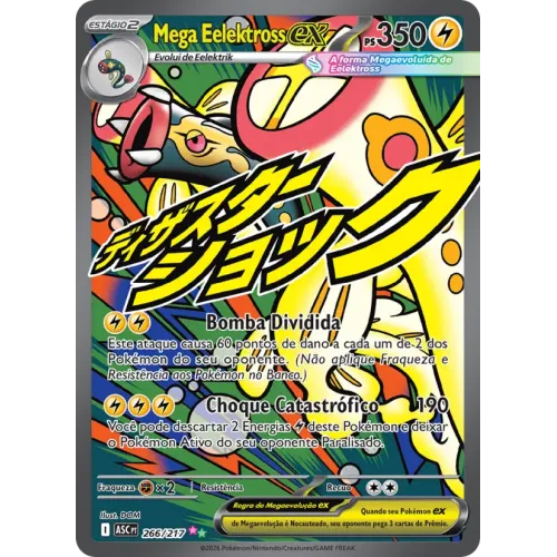 Mega Eelektross ex