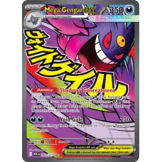 Mega Gengar ex