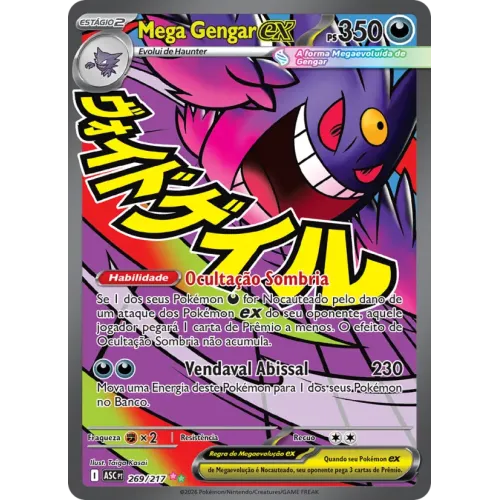 Mega Gengar ex