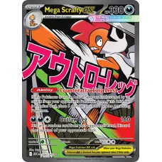 Mega Scrafty ex
