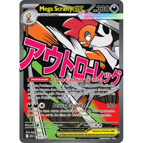 Mega Scrafty ex