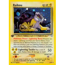 Raikou