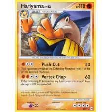 Hariyama