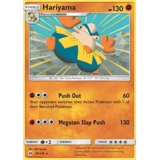 Hariyama