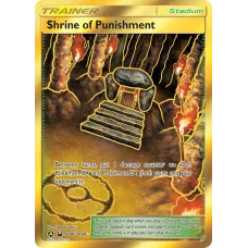 Shrine of Punishment