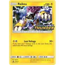 Raikou