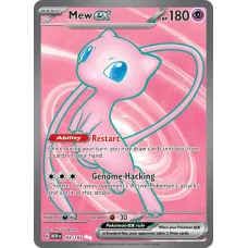 Mew ex