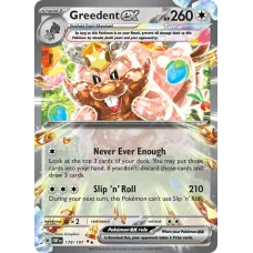 Greedent ex